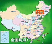 助听器自然之声官网网店遍布全国,其中北京、上海、广州网店尤为重要